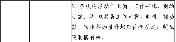 f7158cbf949a66d89c6571fbe45c7b0c.png
